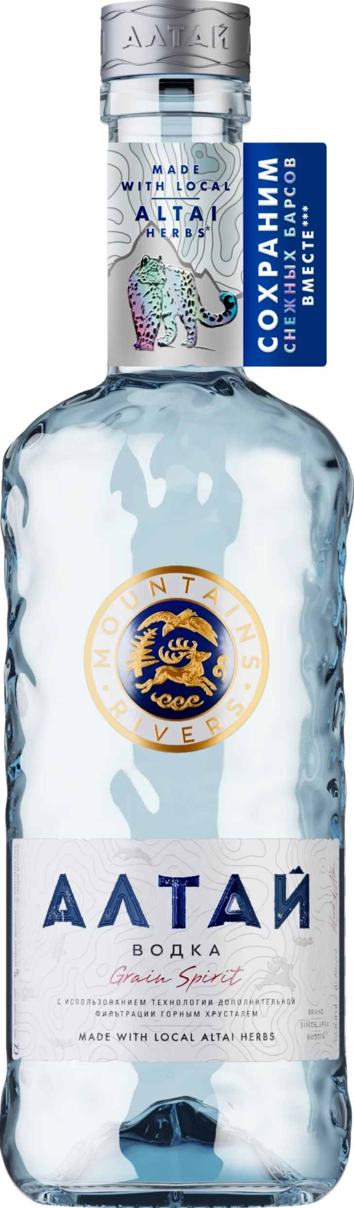 Водка “Алтай”
