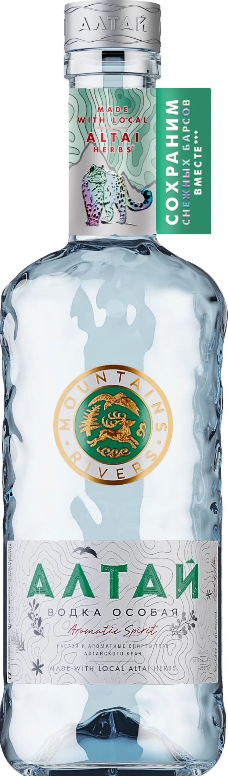 Водка “Алтай” особая